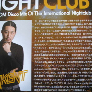 【中古盤】★ＮＩＧＨＴ ＣＬＵＢ１０ｔｈＧＩＧ，ＤＪ ＫＥＮＴ/ EDM Disco Mix Of The International Nightclubの画像3