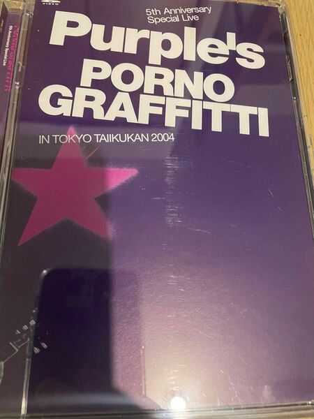 ポルノグラフィティ　DVD 2004