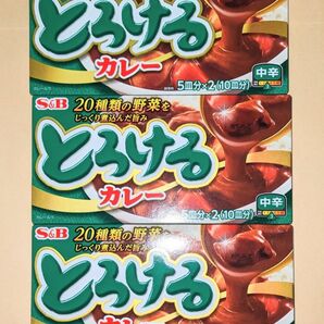 とろけるカレー　中辛　180g　３箱◆エスビー食品