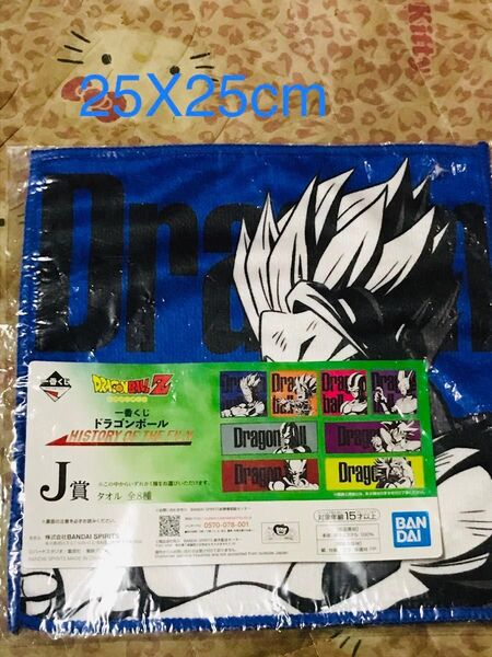 ドラゴンボール&ドラクエ 一番くじ J賞 l賞 バンダイ 3点セット 日頃の感謝の気持ちの値段です｡