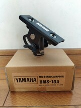 ♪YAMAHA ヤマハ BMS-10A マイクスタンドアダプター 同じものもう1つ有り スピーカー用アダプター スピーカー固定ブラケット 取説付き_画像1