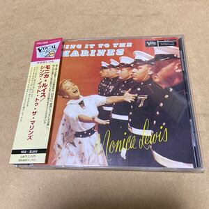 ◆CD ◆モニカ・ルイス　◆シング・イット・トゥ・ザ・マリンズ　◆ジャズボーカル