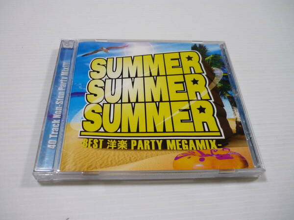 [管00]【送料無料】CD SUMMER SUMMER SUMMER -BEST 洋楽 PARTY MEGAMIX- 創聖のアクエリオン Yeah!めっちゃホリディ