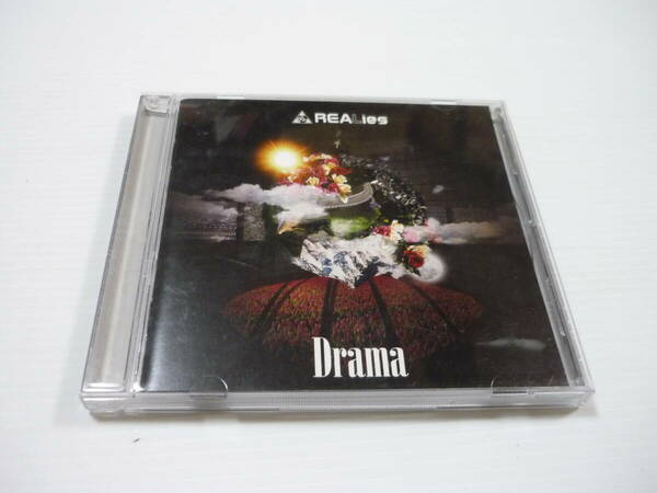 [管00]【送料無料】CD REALies / Drama 邦楽 リアライズ