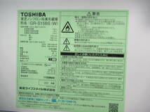 本州送料無料！東芝 153L 2ドア冷凍冷蔵庫 GR-S15BS(W) セミマットホワイト 2021年製 右開き_画像3