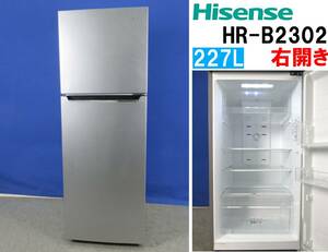 Hisense ハイセンス 227L 2ドア冷凍冷蔵庫 HR-B2302 シルバー 2020年製 右開き 上冷凍室/8