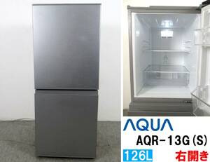 本州送料無料！AQUA アクア 126L 2ドア冷凍冷蔵庫 AQR-13G(S) ブラッシュシルバー 2018年製 右開き
