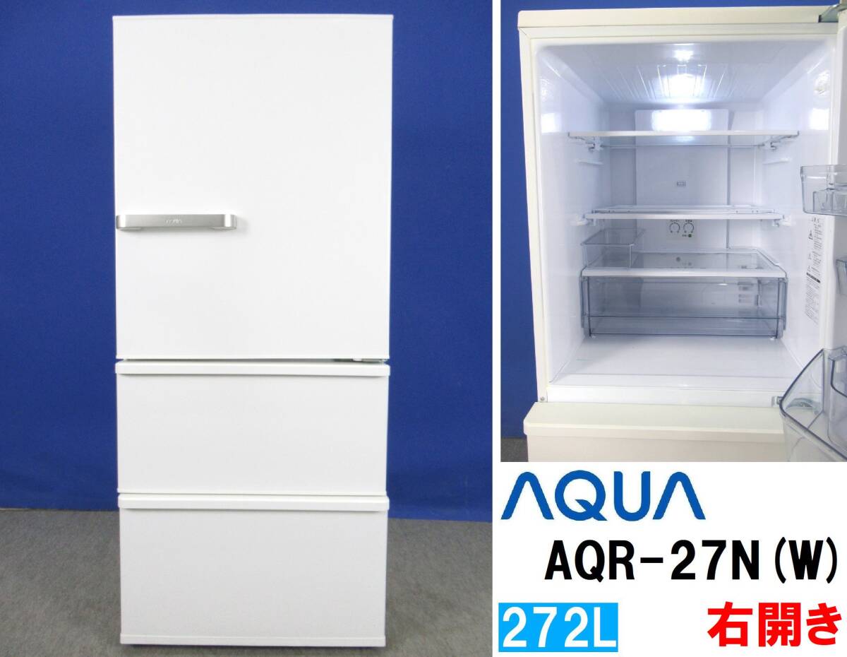2024年最新】Yahoo!オークション -aqua 冷蔵庫 3ドア(家電、AV、カメラ 