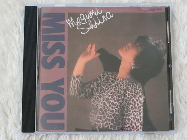 椎名恵 　CD　「 MISS YOU」