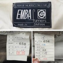 お値打ち品【 EMBA★日本製 】￥1000～　高級毛皮　サファイヤミンク◆ハーフコート：65cm丈　襟：アップへアー　グレー　11号◆T768T_画像10