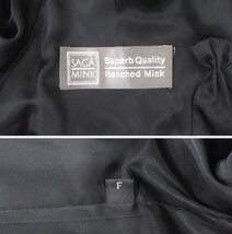 美品【 銀 SAGA MINK / ネーム無し 】高級毛皮 シェアードミンク ◆セミロングコート 89cm丈 ◆黒色に近いDB ◆サイズ FREE 大き目 ◆T736Y_画像10