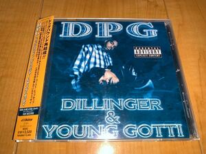 【国内盤帯付きCD】DPG / Tha Dogg Pound / ドッグ・パウンド / Dillinger & Young Gotti / デリンジャー & ヤング・ゴッティ / G-RAP