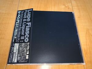 [ domestic record obi attaching CD] magnifier *fiasko/ Lupe Fiasco / hood &li car 2: The * grate * american * LAP * album PART 1