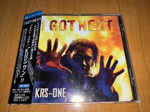 【国内盤帯付きCD】KRS-ONE / KRS ワン / I Got Next / アイ・ガット・ネクスト / Boogie Down Productions