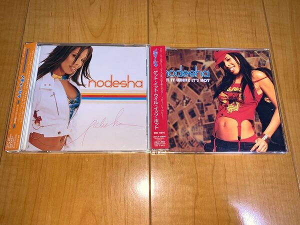 【即決送料込み】ノディーシャ / Nodesha アルバム・シングル2枚 / ゲット・イット・ワイル・イッツ・ホット / Get It While It's Hot