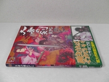 大帝の剣 RPG ★2007年 初版 帯付き/ TRPG 原作・夢枕獏 超時代伝奇RPG ロール＆ロールRPGシリーズ Role＆Roll /13_画像3