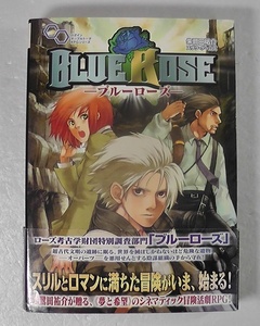 ブルーローズ BLUE ROSE TRPG カード32枚付き ★2002年 初版/ ローズ考古学財団特別調査部門 ログイン テーブルトーク RPGシリーズ /6