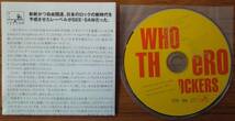 紙ジャケCD：TH eROCKERS / ザ・ロッカーズ： WHO TH eROCKERS / フー・ザ・ロッカーズ : ファースト・アルバム_画像4