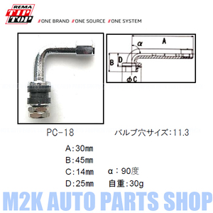 エアーバルブ エアバルブ クランプイン 2個 L型 ベントタイプ 11.3mm jdm usdm 汎用 チューブレス PC-18 TIPTOP メーカー製