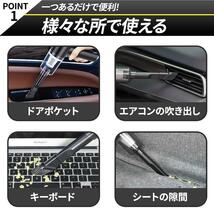 ハンディクリーナー 掃除機 コードレス 軽量 充電式 強力吸引 コンパクト ノズル付 車載 軽量 隙間 LEDライト 小型 カー ハイパワー USB_画像2