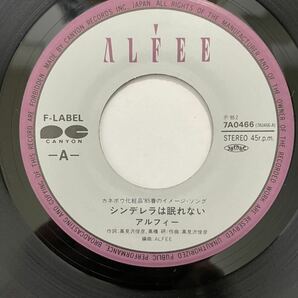 即決◆アルフィー／シンデレラは眠れない／A Last Song (良品盤EP) 送料140円の画像3