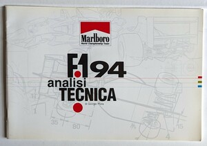 F1 94 analisi TECNICA ジョルジョ・ピオラ テクニカル分析