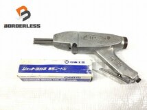 【送料無料☆彡】NITTO KOHKI 日東工器 ジェットタガネ JEX-24 空気式高速多針タガネ ジェットチゼル エアタガネ おまけ付き 86742_画像1