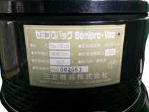 【送料無料☆彡訳ありジャンク品】三立機器 Semipro-Vac セミプロバック バキュームクリーナー Sp-1510 単相100V 50/60Hz 業務用 87407_画像10