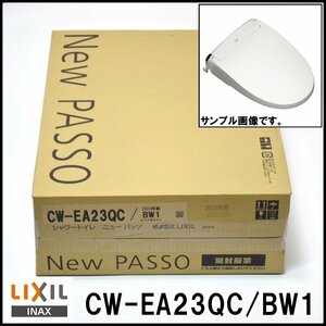 新品 LIXIL INAX シャワートイレ New PASSO CW-EA23QC BW1 ピュアホワイト 2023年製 ニューパッソ リクシル イナックス