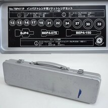 KTC インパクトレンチ用ソケットレンチセット TBP411P 差込角12.7sq. ソケット10個 ユニバーサルジョイント エクステンションバー_画像10