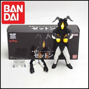 美品 バンダイ 究極アルティメットルミナス ゼットン サイズ約140ｍｍ ウルトラマン 円谷プロ BANDAI