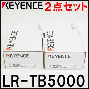 2点セット 新品 キーエンス アンプ内蔵型TOFレーザセンサ LR-TB5000 検出距離5m ケーブルタイプ レーザクラス KEYENCE