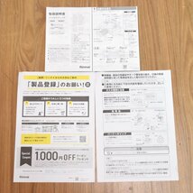 外観美品 Rinnai グリル付ガステーブル KG67PBKL Siセンサーコンロ LPガス 2023年 左強火力 2口 グリル水無し両面焼き ガスコンロ リンナイ_画像8