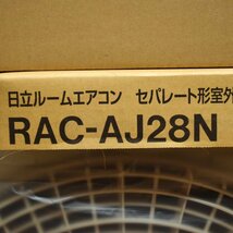 新品 日立 白くまくん ルームエアコン 室内機 RAS-AJ28N 最大適用畳数12畳 2023年モデル 室外機 RAC-AJ28N スターホワイト HITACHI_画像3