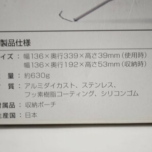 未使用 SOTO ミニマルホットサンドメーカー ST-952 プレート着脱式 使用時サイズW136×D339×H39mm 折りたたみ式ハンドル ソトの画像6