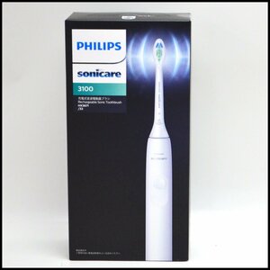 新品 フィリップス ソニッケアー3100 電動歯ブラシ HX3671/33 毎分約31,000回 音波水流 過圧防止センサー機能 PHILIPS sonicare