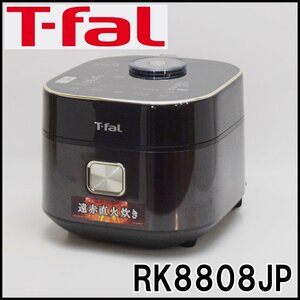 良品 ティファール IHジャー炊飯器 ザ・ライス RK8808JP ブラック SERIE R63 遠赤外線 5.5合 2022年 T-fal