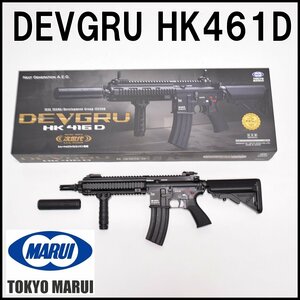 外観美品 東京マルイ 次世代 DEVGRUカスタム HK416D 電動ガン シュート＆リコイルエンジン搭載 全長790mm TOKYO MARUI