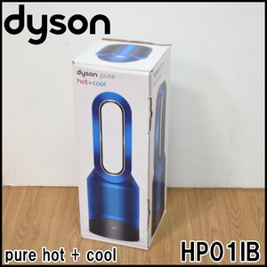 未使用 ダイソン pure HOT + COOL HP01 IB アイアン/ブルー 適用床面積3～8畳 扇風機 ファンヒーター dyson ピュア ホット アンド クール