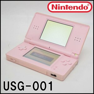 任天堂 ニンテンドー DSlite ノーブルピンク USG-001 液晶サイズ3.0型 タッチペン 充電器付属 DS lite Nintendo