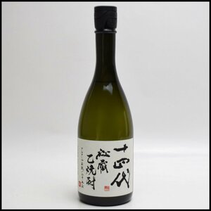 未開栓 本格焼酎 十四代 秘蔵 乙焼酎 720ml 25% 高木酒造 純米焼酎