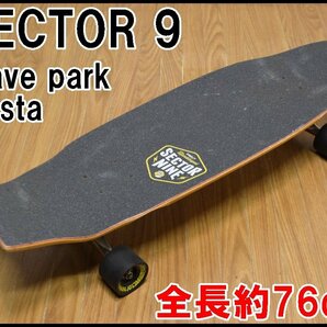 Sector 9 スケートボード Wave park Rasta デッキ面ブラック デッキ全長約76cm デッキ幅最大約21.5cm ロングボード セクターナインの画像1