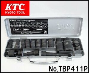 KTC インパクトレンチ用ソケットレンチセット TBP411P 差込角12.7sq. ソケット10個 ユニバーサルジョイント エクステンションバー