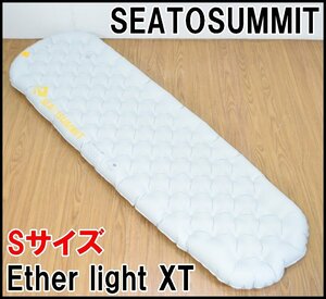 SEATOSUMMIT イーサーライトXT インサレーティッドマット Sサイズ ピューター 外寸168×55cm オールシーズン対応 シートゥサミット