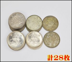 28枚セット 旧 100円銀貨 稲穂 13枚 / 鳳凰 2枚 / 東京五輪 13枚 記念硬貨 まとめ