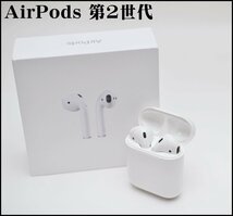 良品 Apple 純正 AirPods 第2世代 Lightning 充電ケース MV7N2J/A A1602 A2032 A2031 アップル エアポッズ ワイヤレスイヤホン_画像1