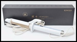 良品 絹女 KINUJO キヌジョ カールアイロン KC028 28ｍｍ バレル温度約100～200℃ 海外対応