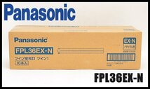 Panasonic ツイン蛍光灯 ツイン1 FPL36EX-N 10個入り ナチュラル色 パナソニック_画像1