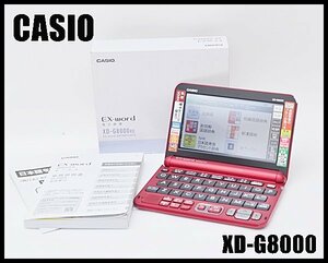 良品 CASIO 電子辞書 EX-word XD-G8000 RD レッド 生活.ビジネスモデル タッチペン付属 カシオ