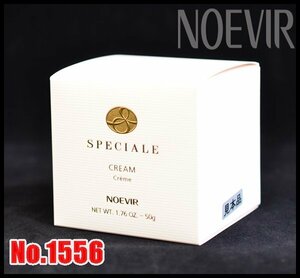 新品 ノエビア 定価100,000円＋税 スペチアーレ 薬用クリーム 50g No.1556 SPECIALE ブルガリアンローズ NOEVIR